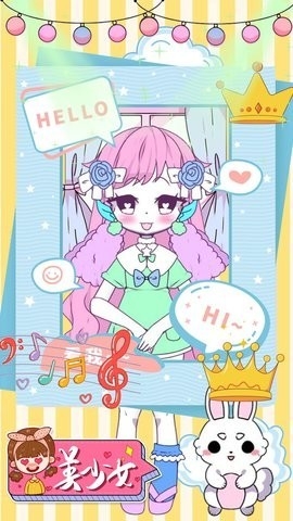 校园少女模拟换装安卓版下载