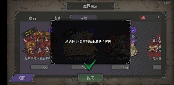 通向地底乐园2025最新版下载