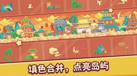 像素小镇填色最新版下载
