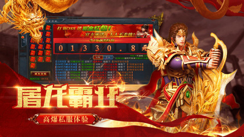 神都降魔-散人打金版