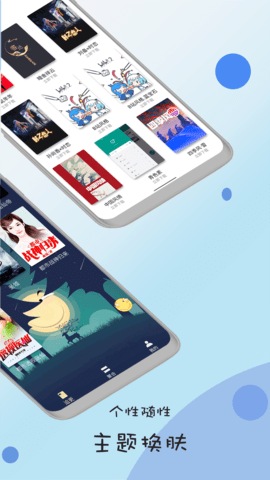 书迷APP书源2025最新版下载