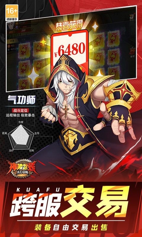 神陵武装破解版下载