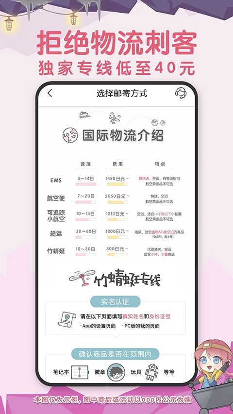 挖煤姬官方下载手机版