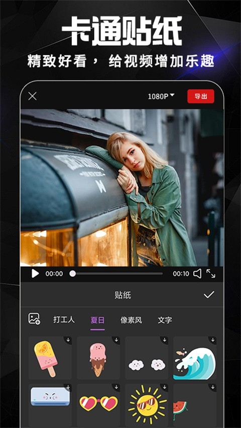 AE视频剪辑软件下载