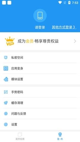 雪花64位防三方框架下载