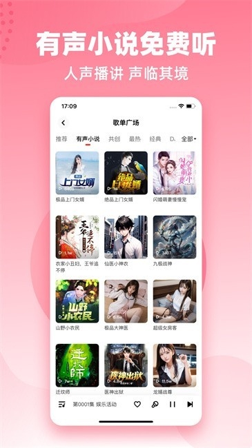 快音app手机版下载