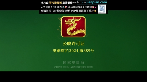 th观影仓app官方版下载