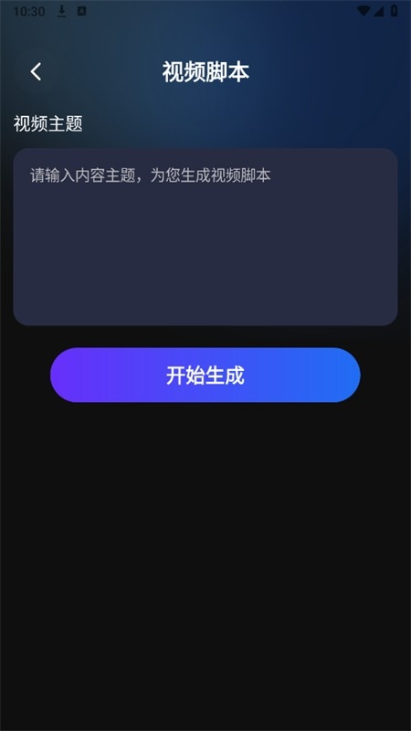 数字人数映设计app下载官方最新版