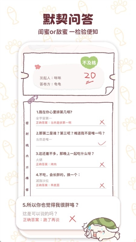 mika云养宠app下载最新版2025