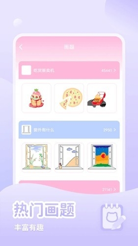 少女与猫安卓最新版下载