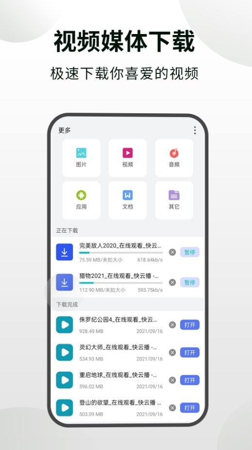 隐身浏览器官方版下载