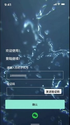 My助手app下载