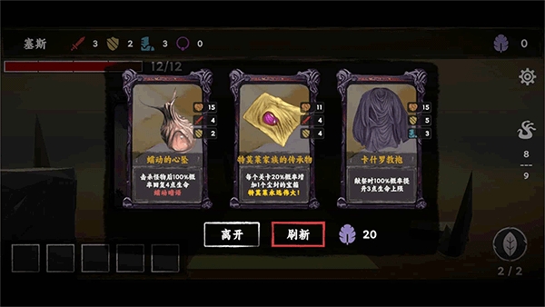 混沌将至游戏官方版下载
