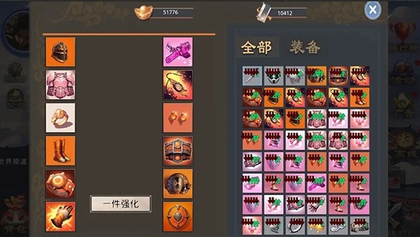 莽荒游记官方版下载