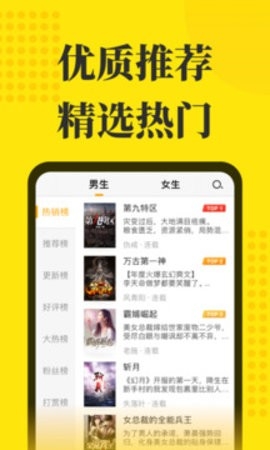 阅读星最新版本官方下载