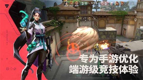 无畏契约国际服下载官方正版