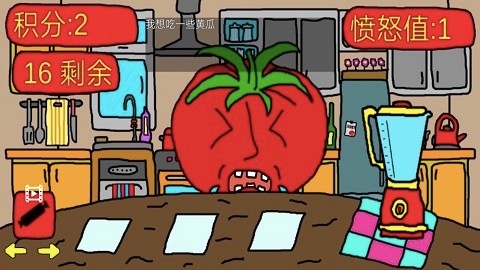 番茄先生下载免费下载中文版