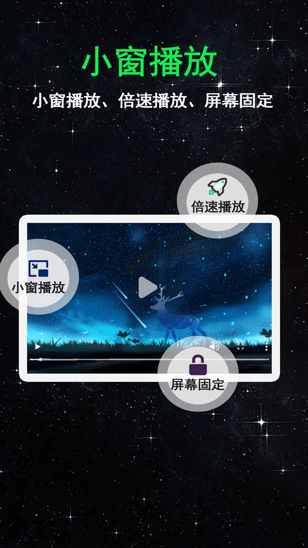 flash播放器手机版下载