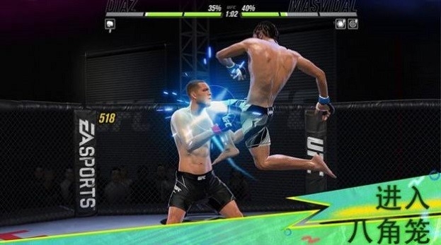 EA sports UFC Mobile2手游最新版下载