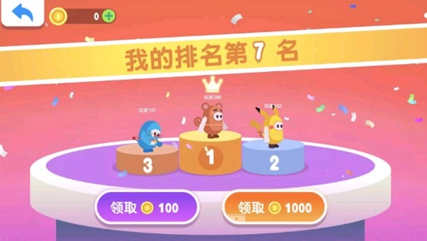 糖豆人大作战手机版下载
