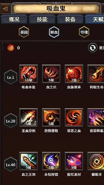 深渊破坏神免费中文版下载