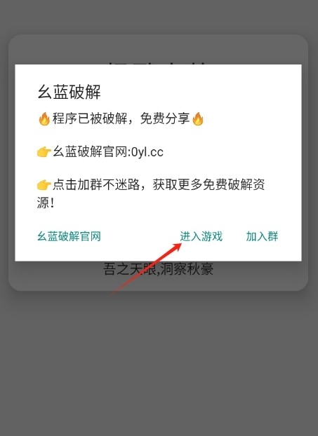 哪吒直装免费下载安装正版