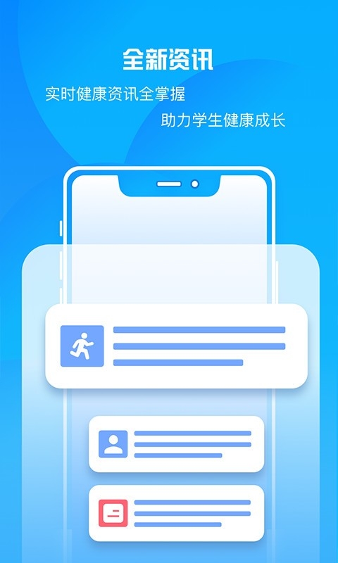瑞儿美音乐美术测试APP下载
