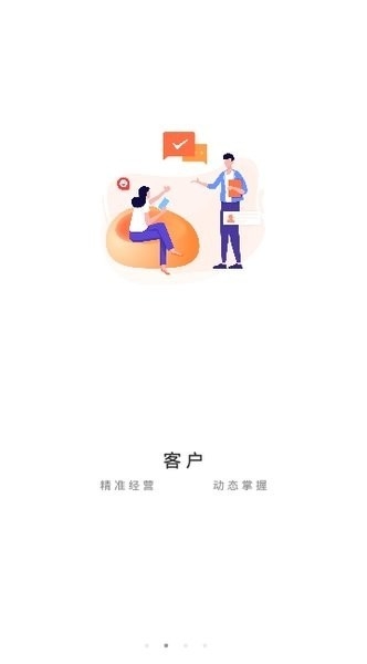 平安e行销app下载安装