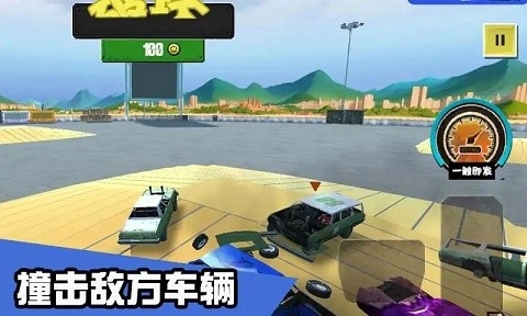 汽车碰撞竞技场手游下载
