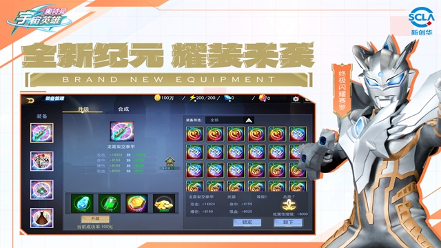 奥特曼宇宙英雄黑侠直装版apk下载