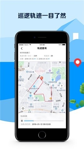 平安深圳app官方版下载安装