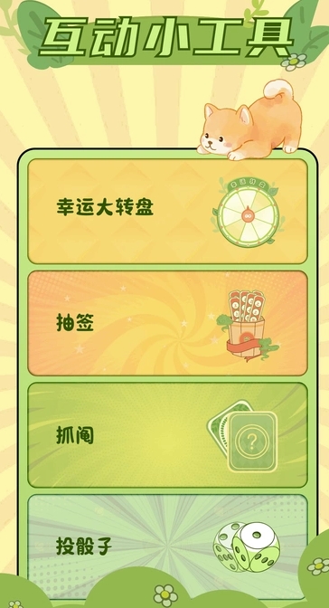 7732盒子官方版下载