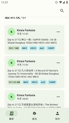 安卓版蜜柑计划app下载
