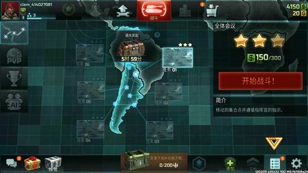 战争艺术3全球冲突官方正版下载