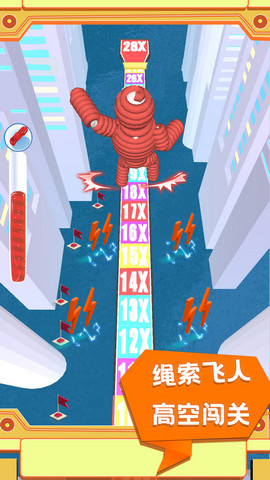 钢铁绳索飞人经典新版手游下载