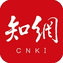 中国知网app官方下载