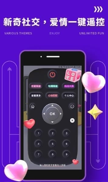 Yodo交友软件下载