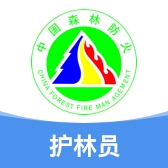 监测即报护林员免费下载官方版
