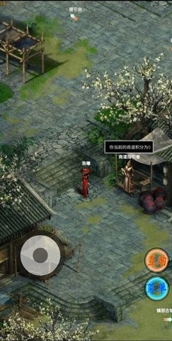 侠道仙缘单机版下载最新版