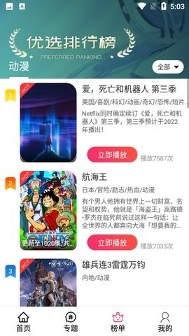emoFun正版官方下载
