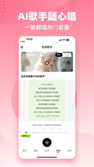 快音app手机版下载