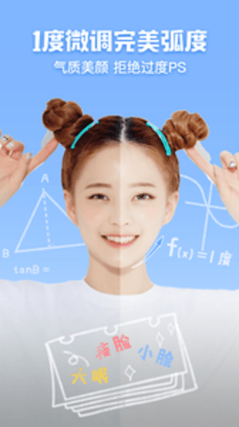 美咖相机最新版