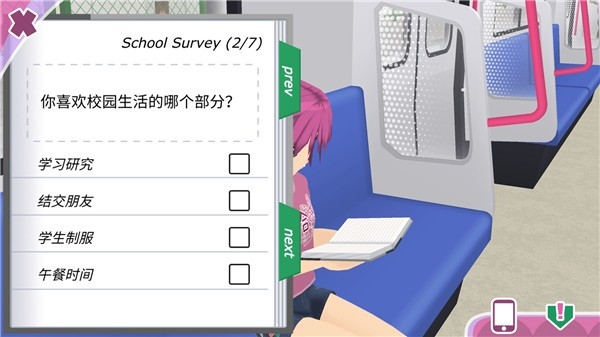少女都市安卓版中文下载