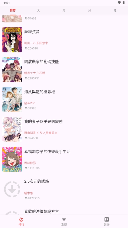 kobi安卓版下载最新版