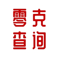 零克查词下载安卓版