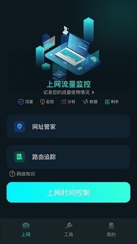 比特精灵官方版免费下载
