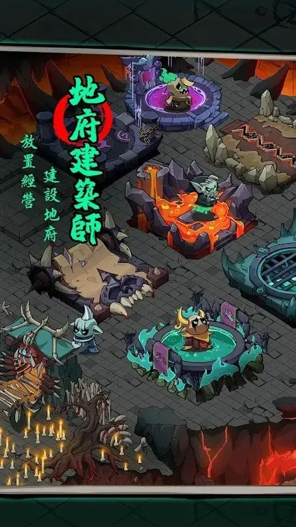 我在地府有座城下载