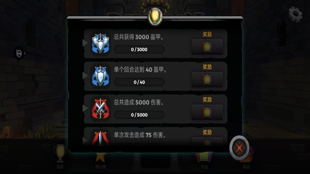 地下城故事手游下载
