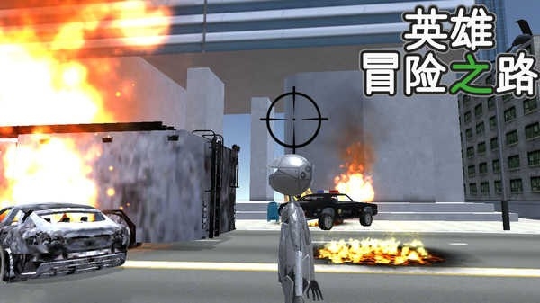 英雄冒险之路手游安卓版下载
