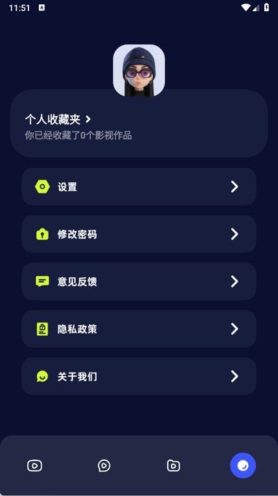 神之剧场官方正版下载